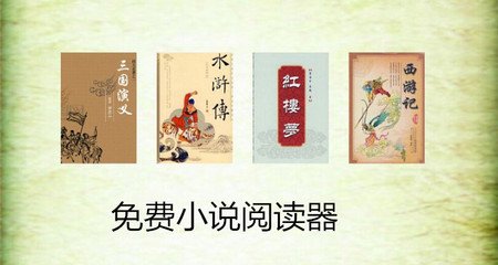 如何查询菲律宾移民局签证进度(签证查询详解)